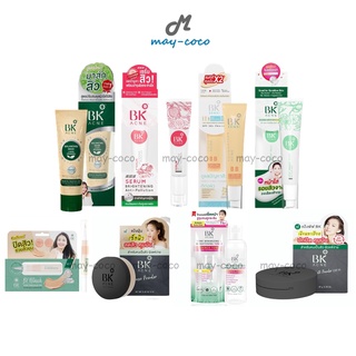 ถูก/แท้/ส่งฟรี บีเค BK Mask BB Sensi Serum Concealer Expert Bright Shimmer Loose Foundation Powder ลดสิว ปราบสิว สิวยุบ