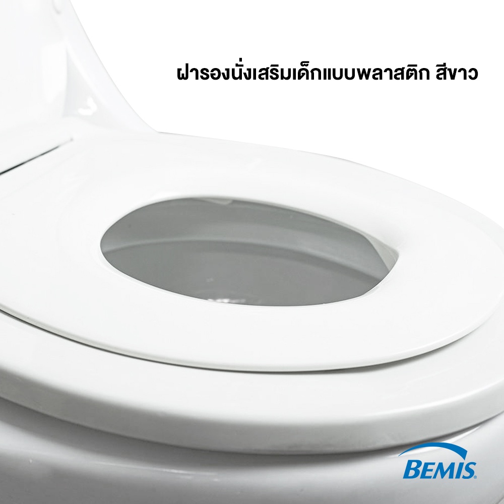 BM-10 BEMIS ฝารองนั่ง สำหรับเด็ก ฝานั่งฝึกขับถ่าย ไม่ต้องติดตั้ง สินค้านำเข้าจากประเทศสหรัฐอเมริกา