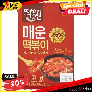 ✨สุดพิเศษ✨ ดงวอน ต็อกป๊อกกิผัดซอสเผ็ดพร้อมปรุง 400กรัม Dongwon Hot Spicy Topokki Stick-Shaped Rice Cake with Hot Spicy S