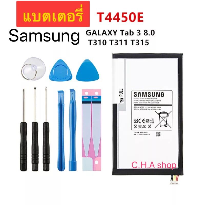 แบตเตอรี่ Samsung Galaxy Tab 3 8.0 ''T310 T311 T315 SM-T310 T3110 E0288 e0396 T4450E 4450MAh