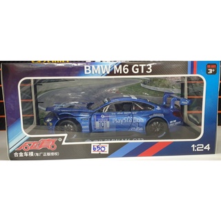 โมเดลรถเหล็ก BMW M6 สเกล1:24