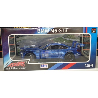 โมเดลรถเหล็ก BMW M6 สเกล1:24