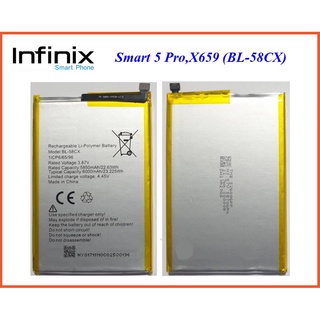 แบตเตอรี่ infinix Smart 5,X659(BL-58CX)