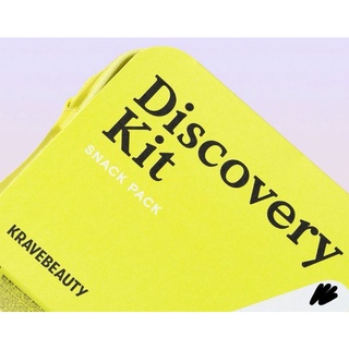 เซต Krave​ Beauty​ discovery kit snack pack