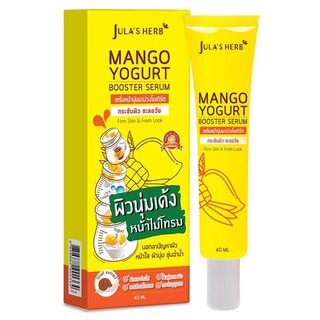 จุฬาเฮิร์บ แมงโก้ โยเกิร์ต บูสเตอร์ เซรั่มมะม่วงโยเกิร์ต 40 มล.ช่วยบำรุงผิวหน้าให้ชุ่มชื่น กระจ่างใส ช่วยผลัดเซลล์ผิว