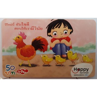 s492 ของสะสมบัตรเติมเงินมือถือ บัตรโทรศัพท์ใช้แล้ว ลายตามภาพ