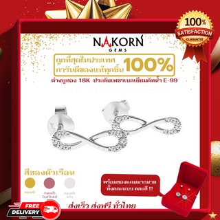 Nakorn Gems(นครเจมส์) ต่างหูอินฟินิตี้ทองคำแท้ เพชรแท้ ขายได้ จำนำได้ ตัวเรือนทอง18K น้ำหนัก0.88g ฝังเพชรแท้น้ำหนัก8 ตัง