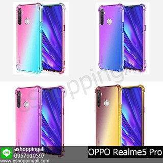 เคส oppo realme5 pro เคสมือถือกรอบยางไล่เฉดสีพร้อมส่ง กรอบมือถือส่งของในไทย