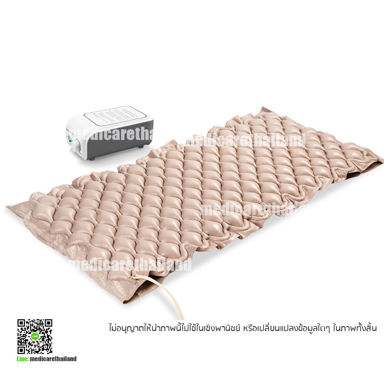 ที่นอนป้องกันแผลกดทับ (มี อ.ย. QDC303) ที่นอนลมสำหรับผู้ป่วยติดเตียง แบบรังผึ้ง พร้อมมอเตอร์ทำงานอัตโนมัติ แถมเบาะเป่าลม