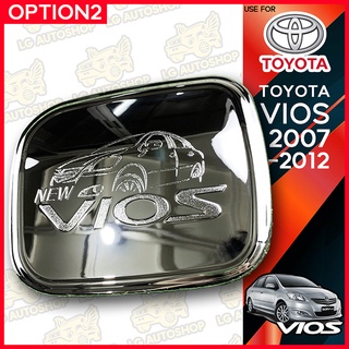 ครอบฝาถังน้ำมันวีออส ครอบฝาถัง ฝาปิดถังน้ำมัน TOYOTA VIOS 2007-2012 ชุบโครเมี่ยม (OP2) lg_autoshop