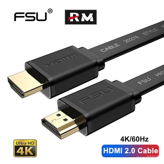 【FSU】สายเคเบิล 4k 60Hz HD ตัวผู้ เป็นตัวผู้ HDMI 2.0 4K 3D เข้ากันได้กับ 1080p สําหรับโปรเจคเตอร์ PC HDTV HDMI