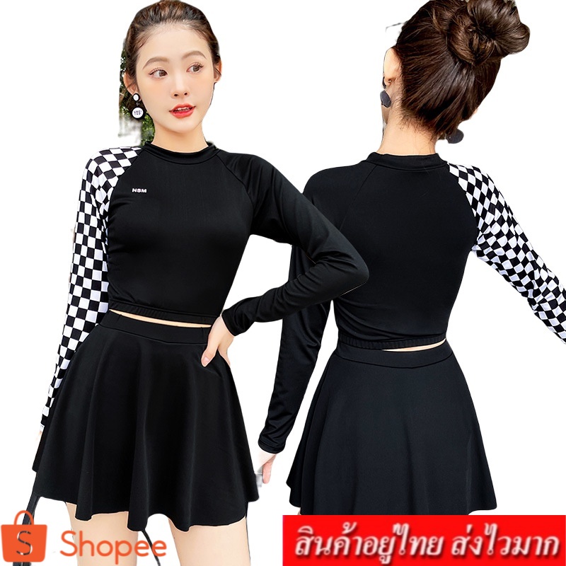 FASHION.61 ชุดว่ายน้ำ เซต 2 ชิ้น เสื้อแขนยาวมีฟองน้ำ+กางเกงกระโปรง แฟชั่น ( สีดำ ) รุ่น 028360