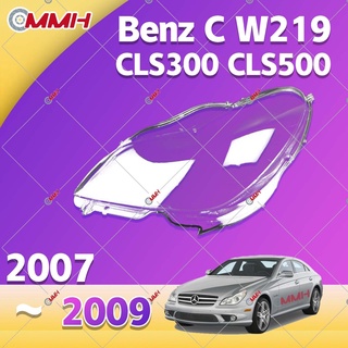 ฝาครอบเลนส์ไฟหน้า สําหรับ Mercedes Benz CLS W219 (2007-2009) เลนส์ไฟหน้า ฝาครอบไฟหน้า ไฟหน้ารถยนต์ ไฟหน้าสําหรับ ฝาครอบไฟหน้าตรงรุ่น ฝาครอบเลนส์  headlamp cover ไฟหน้า โคมไฟหน้า ฝาครอบเลนส์