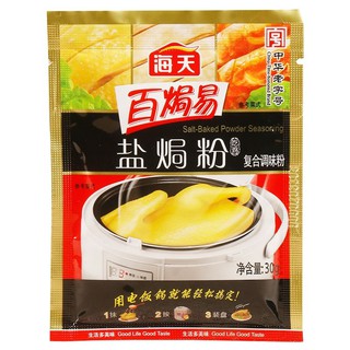 ผงปรุงรสไก่เกลือ ขนาด 30กรัม 6 ห่อ ’海天百焗易盐焗鸡粉30g*6袋 家用盐局鸡爪盐焗虾调味料