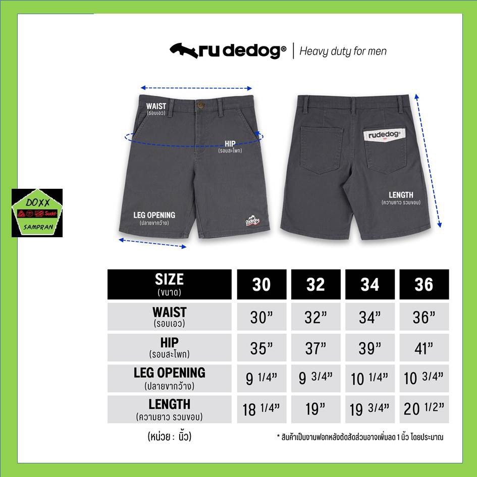 Rudedog กางเกงขาสั้นชาย รุ่น Labelling สีฟ้า #2