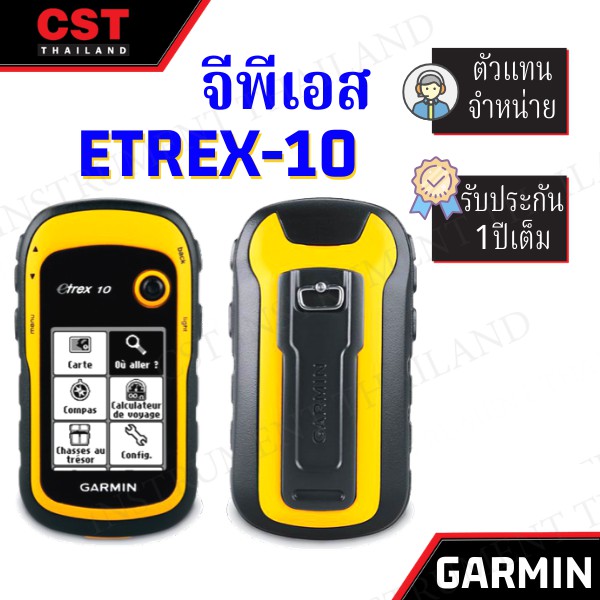 Pre-Order เครื่องหาพิกัดด้วยสัญญาณดาวเทียม Etrex 10, Thai Gps (เครื่องศูนย์ไทย  เมนูภาษาไทย) | Shopee Thailand