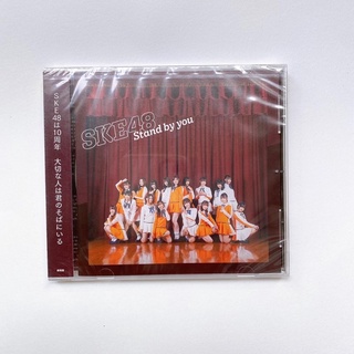 SKE48 CD single Stand By You  type Theater - แผ่นใหม่ยังไม่แกะ