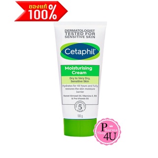 Cetaphil Moisturising Cream 100 gm. [1 หลอด] เซตาฟิล มอยส์เจอไรซิ่ง ครีม #9915