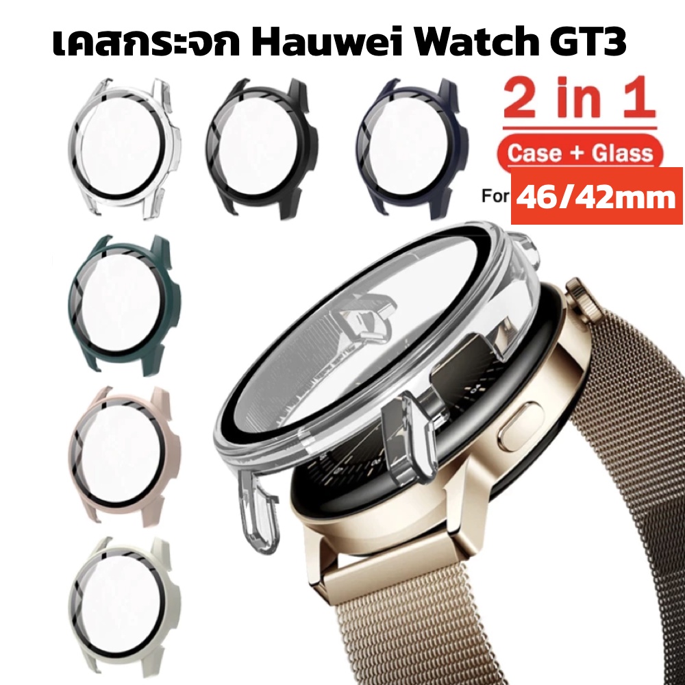 เคส กระจก ปิดจอ Huawei Watch GT3 46 42mm. ร้านไทย พร้อมส่ง