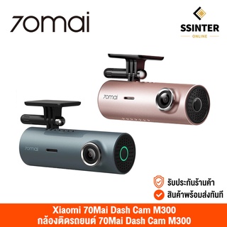 70mai Dash Cam M300 (Global Version) กล้องติดรถยนต์ พร้อม wifi ความคมชัด 1296P