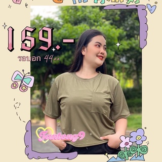 เสื้อคอกลมCROPผ้าไฮโซ 159