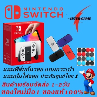 Nintendo switch OLED ประกันศูนย์ไทย 1ปี