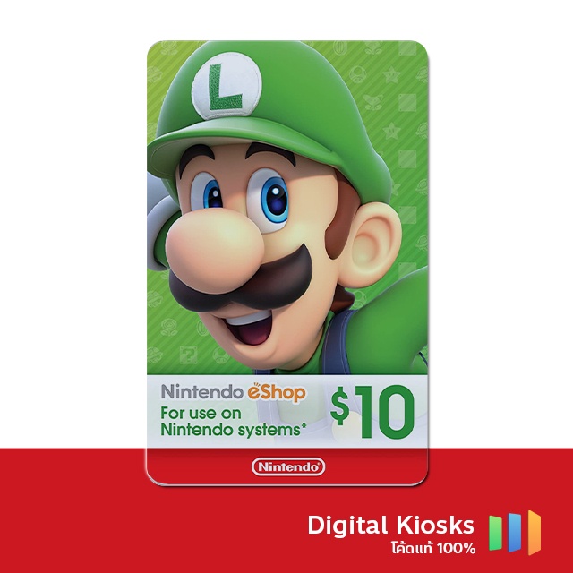 Nintendo eShop US 10 USD [ส่งเป็นโค้ด]