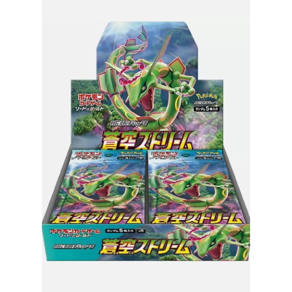Pokemon Card Game Blue Sky Stream Booster Box s7R Japanese Version