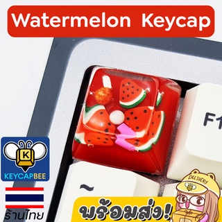 Watermelon Keycap 🍉คีย์แคปแตงโม / Custom Keycap / Resin Handmade / 🇹🇭 ร้านไทย พร้อมส่ง