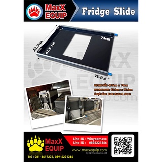 Fridge Slide GEN2 - MaxX Equip