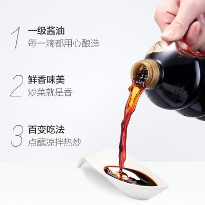 ซีอิ๊วขาวฉลากทอง ซีอิ๊วจีน เกรดพรีเมียม ไห่เทียน Haday Haitian 海天 - รูปที่ 3