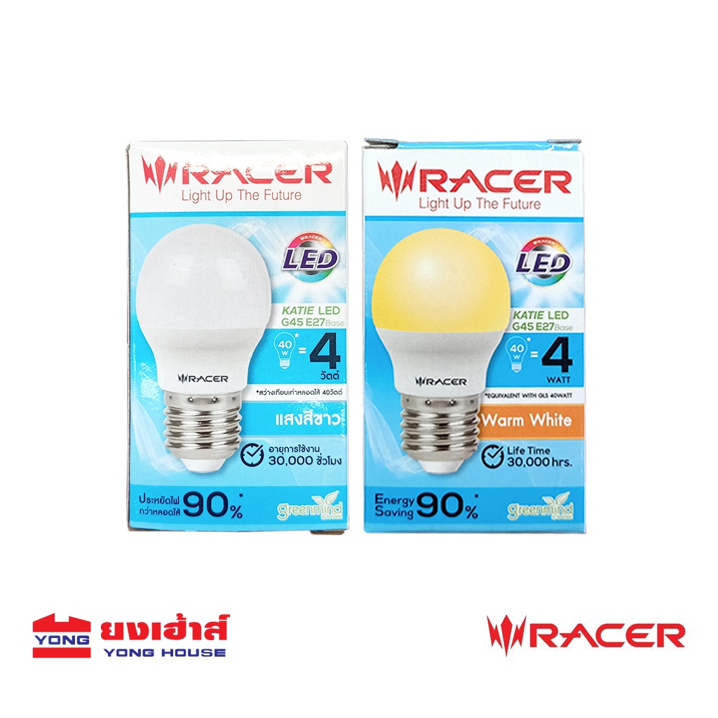 Racer KATIE LED Bulb G45 4W แสงขาว DL แสงเหลือง WW หลอดไฟ หลอดแอลอีดี เรเซอร์ หลอดไฟเรเซอร์