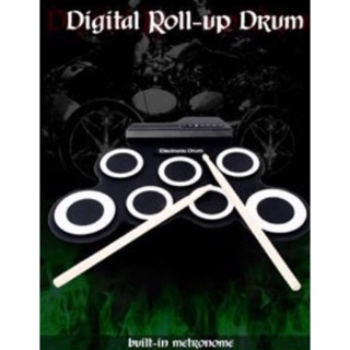 กลองไฟฟ้าแบบพับได้ (Digital Roll-up Drum Kit)