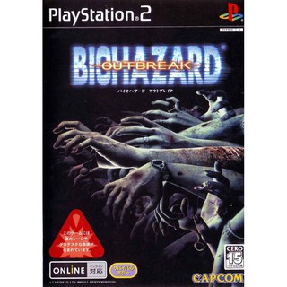 แผ่นเกมส์ps2 BioHazard Outbreak (J+English Patched) เกมเพล2ผีดิบ resident evil