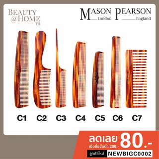 *พร้อมส่ง* Mason Pearson Luxury Hair Combs