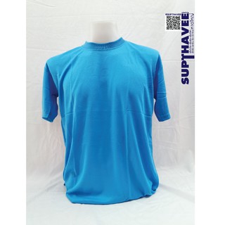 เสื้อยืดคอกลม  TC สีฟ้า แขนสั้น Free size