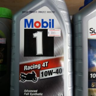 น้ำมันเครื่อง Mobil1 สำหรับมอเตอร์ไซค์ Full Synthetic