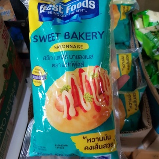 sweet bakery mayonnaise สวีท มายองเนส ถุงบรรจุ 870 กรัม