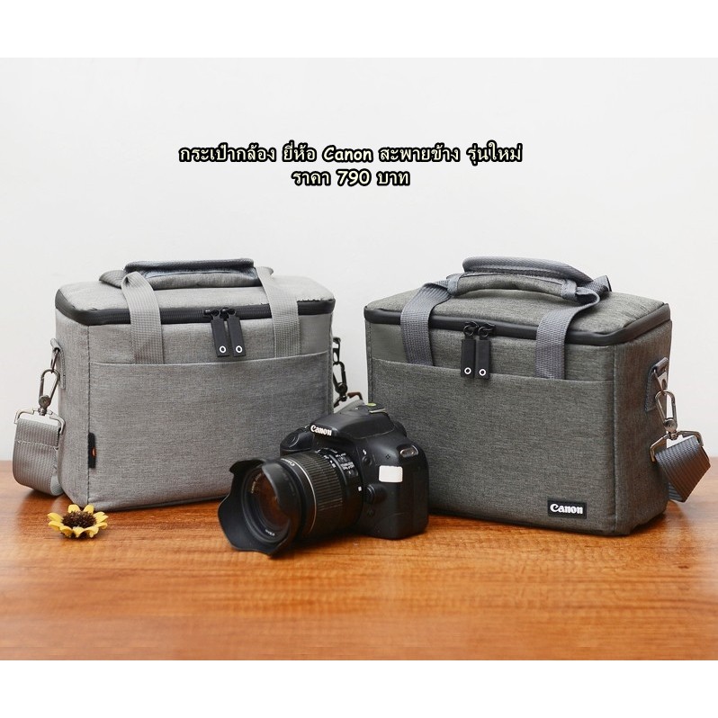กระเป๋ากล้อง Canon Mirrorless EOS M50 M100 M200 M10 M3 M6 M5 II