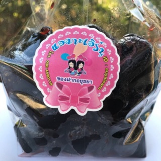 #ลูกพรุน ไร้เมล็ด  500 g ราคา 105 บาท พร้อมทาน*รบกวนอ่านรายละเอียดก่อนน๊า*