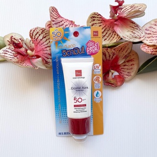 20 g. ผลิต 03/22 BSC Crystal Aura Sunscreen SPF50 PA+++ Anti-Pollution บีเอสซี คริสตัล ออร่า ซันสกรีน แอนติ-โพลลูชั่น