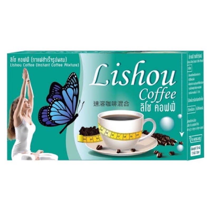 กาแฟลดน้ำหนัก กาแฟลิโซ่ lishou coffee