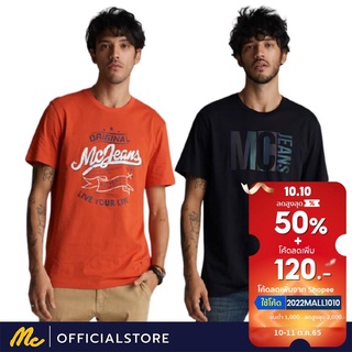 Mc Jeans เสื้อยืดผู้ชาย เสื้อแขนสั้น เสื้อยืด MC ADVENTURE มีให้เลือก 2 รุ่น ผ้านุ่ม ระบายอากาศได้ดี MTSZ5