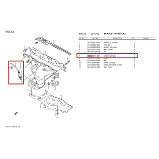 เซ็นเซอร์ไอเสีย SUZUKI SWIFT 1.5 (18213-63J01-000)