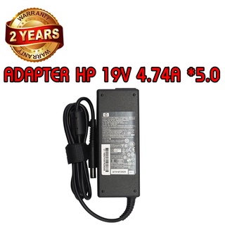 รับประกัน 2 ปี ADAPTER HP 19V 4.74A *7.4x5.0 / อะแดปเตอร์ เอชพี 19V 4.74A *7.4x5.0