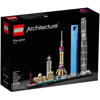 Lego Architecture 21039 shanghai กล่องมีริ้วรอย