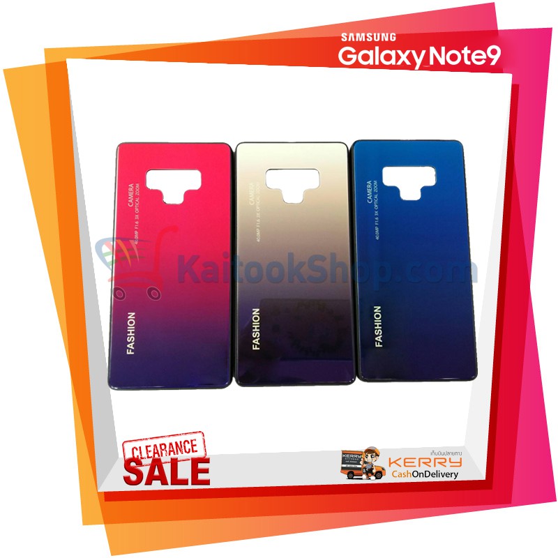 Gradient Color Tempered Glass Case for Samsung Galaxy Note 9 # Case Only