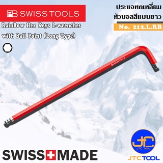 PB SWISS TOOLS ประแจหกเหลี่ยมหัวบอลยาวแบบสี รุ่น 212.L.RB - RainBow Ball Point Hex key L-Wrenches, Long Type