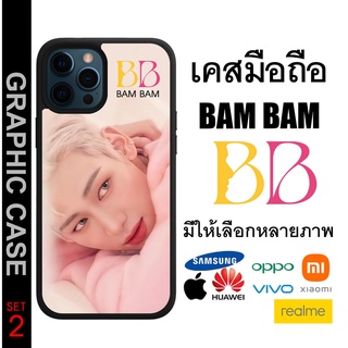 GRAPHIC CASE มีทุกรุ่น เคสมือถือลาย BAMBAM Double B BB GOT7 แบมแบม เเบมเเบม ก็อตเซเว่น ก็อต7 SET 2