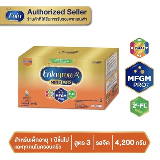 Enfagrow A+ Mind Pro สูตร 3 ขนาด 4,200g โฉมใหม่ล่าสุด🔥ราคาถูกที่สุดในประเทศไทย🔥